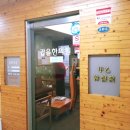 갑을한의원 이미지