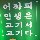 미진축산(장림점) 이미지