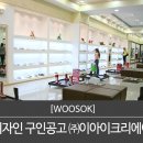 우석디자인 이미지