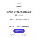 당근텔레콤 네이버블로그