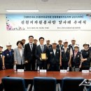 대한민국6.25참전유공자회 군산지회 스포츠동아