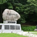 사천리아리랑비 이미지