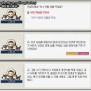 [Lv.050이상] 과거잃은영웅 ::: 푸니의 부탁 ~ 늑대 라이딩 (아란라이딩1단계가이드) 이미지