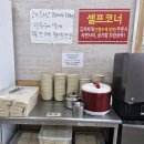 통큰돼지김치찌개&뒷고기