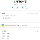 모라어린이집 이미지