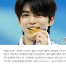 [하얼빈AG] 새 역사 쓴 차준환 &#34;김채연과 동반 금메달이라 더 기뻐&#34; (종합) 이미지