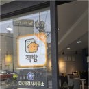 이천행정사사무소 이미지