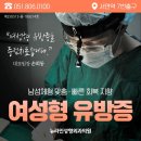 뉴라인성형외과의원 이미지