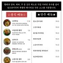 분식힐