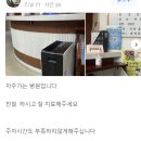 [고양시] 미항외과의원 치질 치핵 수술 후기 리뷰