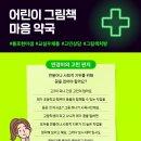 새순약국 이미지