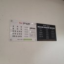 동래고려삼계탕