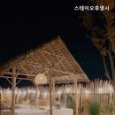 스테이오후열시 이미지