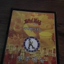 매드후라이드치킨상지석점 | 수원 인계동 치맥 맛집ㅣ치킨러버의 "매드맥스" 솔직후기