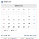 중구다목적구장 이미지