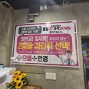노원문구플러스