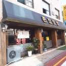 촌집보쌈 이미지