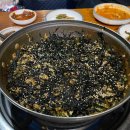 봉선골곱창마을