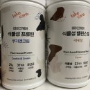 주식회사 테이크루 이미지