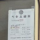 경주이용원 - 연제구 고분로113번길 4-8 | 경주이용원