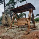 산수화농장 이미지