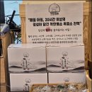 철산역흑염소 개봉동맛집 광명 안양대교흑염소