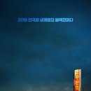 국제카센타 이미지