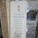 어진동_건설청앞BRT | 세종 뱅크빌딩 6층 공유오피스 실제 근무 체험 후기