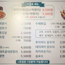 덕촌분식 이미지