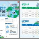 (주)두리에너지 네이버블로그