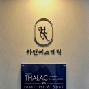 안민로-2 네이버블로그