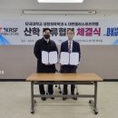 롤러스포츠경기장 이미지