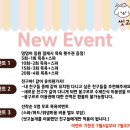 씻고놀개 이미지