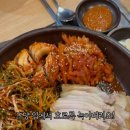 초원항아리보쌈 이미지