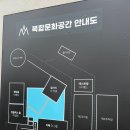 [대가성X] 천안 모나무르 모나벨리 웨딩홀 하객후기 공유