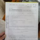 광명4동 주민센터 | 출생신고 준비물 및 출산서비스 통합 신청 후기 (출산지원금/경기도 산후조리비/첫만남 이용권/영아수당...