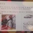 강원친환경유기농 이미지