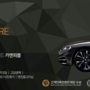 진영세차 이미지