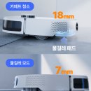 플로리오 | 세척 필요 없는 AI 일회용 패드 자동교체 | 노이시스 플로리오 F10 Pro 로봇청소기 솔직 후기 및 단점 분석
