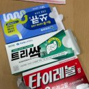 혜준한의원 네이버블로그