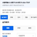 뚝섬역(2) 이미지