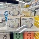 모아키즈플러스어린이집 | 다이소 최대규모 870평 홈플러스상봉점 방문 후기
