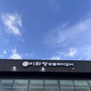 이화정 | [평택/죽백동] 평택 맛집 고기집 소사벌 맛집 고기집 이화정숯불돼지갈비 후기