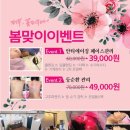피부꽃피우다
