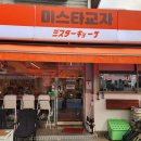 용답역 1번출구 이미지