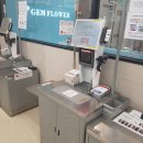 무인플러스마트 - 구리시 장자대로13번길 57 | 무인플러스마트