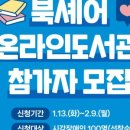 충남시각장애인복지관 이미지