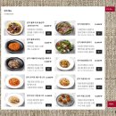 세비야식당