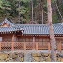 국립공원공단지리산생태탐방원 이미지
