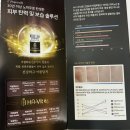 아크로텔 강남역 | 서초동 뷰티인펄에서 강남역 웨딩케어 예비 신랑 신부 피부 관리 받고 온 후기